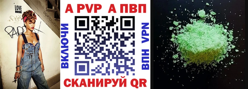 shop формула  Изобильный  Alpha-PVP СК  цена наркотик 
