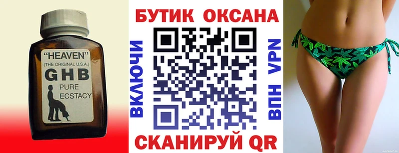 где найти   Изобильный  blacksprut зеркало  БУТИРАТ буратино 