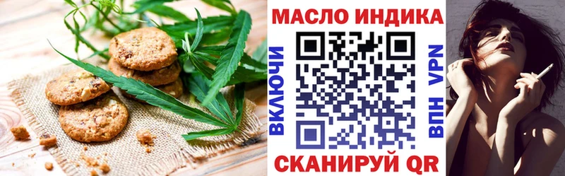 mega как зайти  Изобильный  Canna-Cookies конопля 