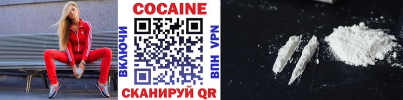 Cocaine Колумбийский  Изобильный 