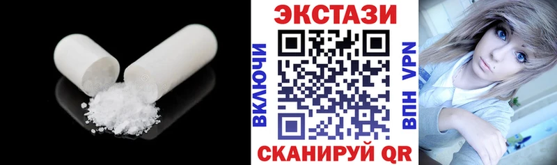 купить наркоту  Изобильный  Экстази таблы 
