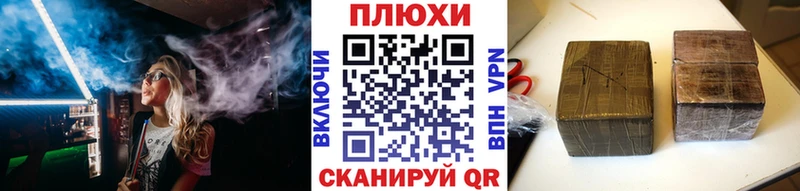 кракен tor  Изобильный  ГАШИШ Cannabis 