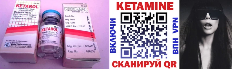 даркнет сайт  Изобильный  КЕТАМИН ketamine 