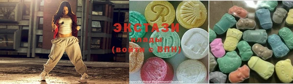 гидропоника Аркадак