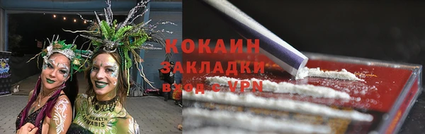 2c-b Баксан