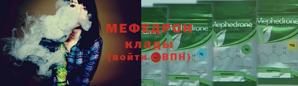 гидропоника Аркадак