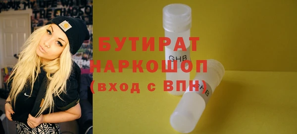 дурь Армянск