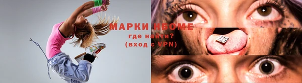 дурь Армянск