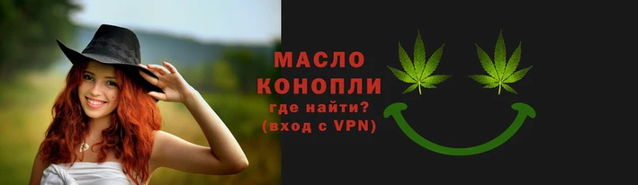 гидропоника Аркадак