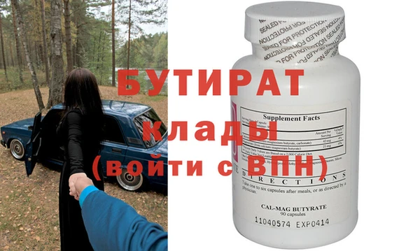 гидропоника Аркадак