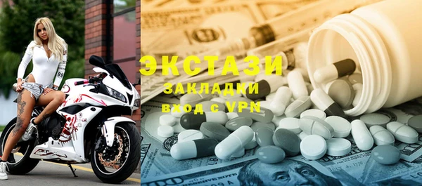 гидропоника Аркадак