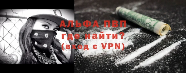 дурь Армянск