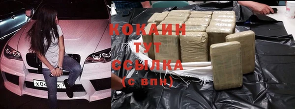 гидропоника Аркадак