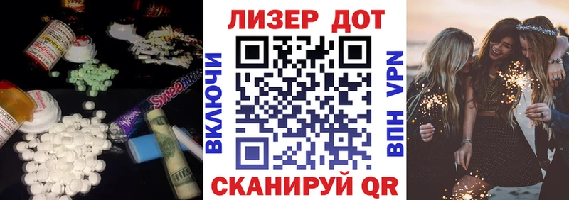 ЛСД экстази кислота  Изобильный 