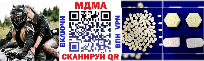 дарнет шоп  Изобильный  MDMA VHQ 