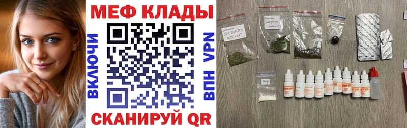 где купить наркотик  Изобильный  Меф мяу мяу 