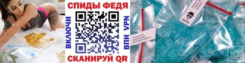 хочу наркоту  OMG онион  МЕТАМФЕТАМИН винт  Изобильный 